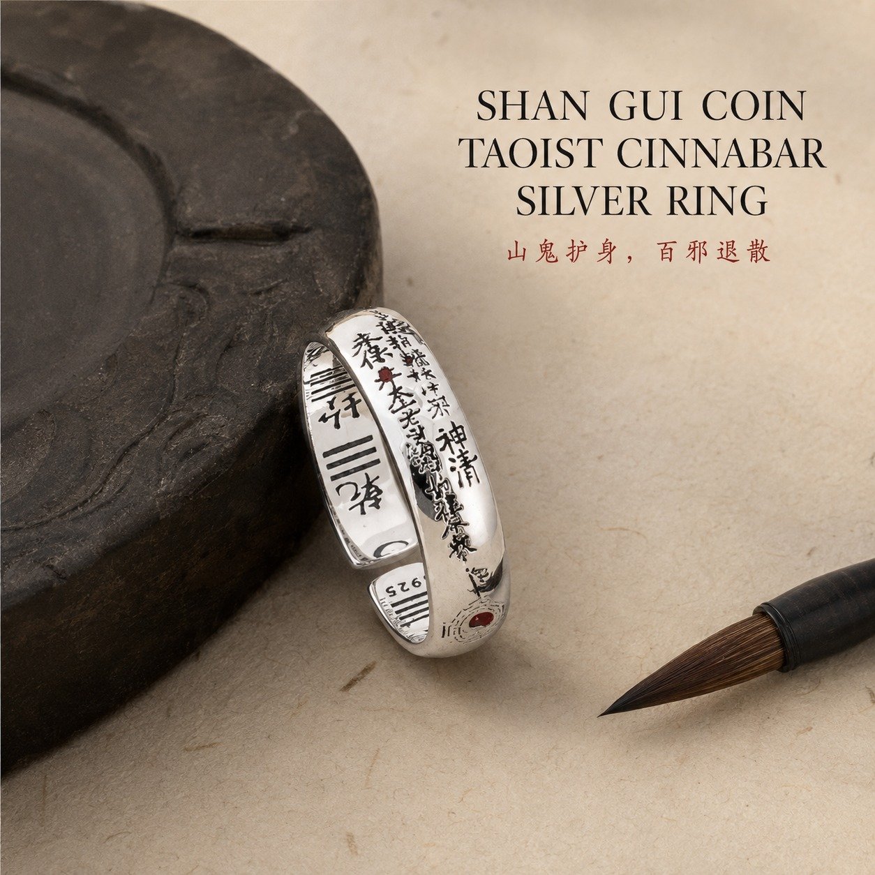 WhatsApp Image 2026-07-29 at 20.06.20 (1) Shan Gui Protective Coin Adjustable Ring - Image 1