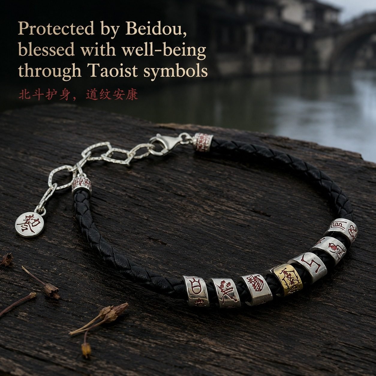 Big Dipper Talisman Braided Leather Protective Bracelet Big Dipper Talisman Braided Leather Protective Bracelet - Image 1
